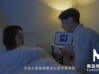 Trailer-Summertime Affection-MAN-0010-High Quality Chinese video